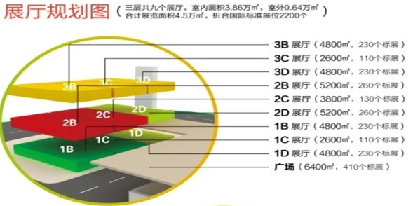 2014第八屆中國（山東）國際糖酒食品交易會