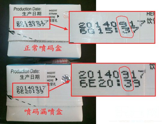 通過對樣品奶噴碼進行認真比對，記者注意到噴有0917字樣的產品，看上去確實很像0317。