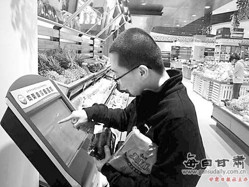 消費者在追溯平臺上查驗“追溯碼”。本報記者沈麗莉