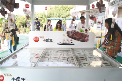 “金牌牛魔王”水餃包括西冷牛肉等6款口味。資料圖片