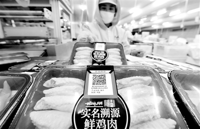 近日，在孟村回族自治縣大成食品公司無菌生產車間，工人將可實名追溯產品的二維碼“安心碼”粘貼在肉雞產品上。新華社發