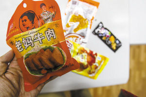 　　五毛一包的廉價零食。