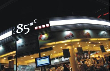 味全、85度C等卷入地溝油案