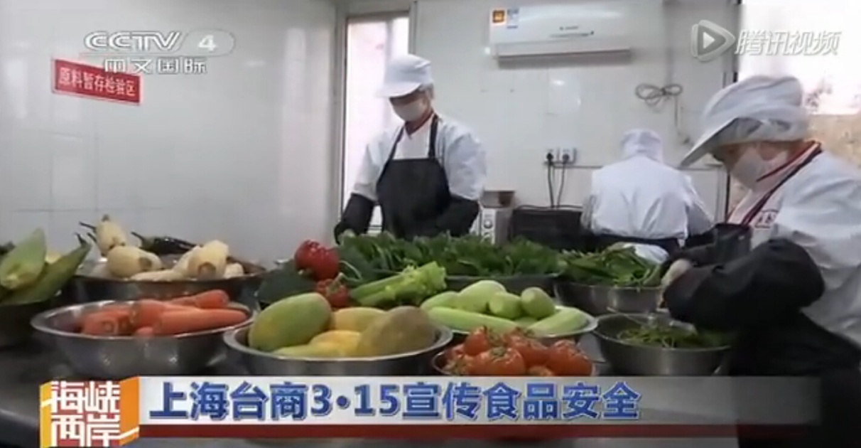 小心熱食! 央視曝光冷鏈月子餐才安全 焦點訪談廣禾堂