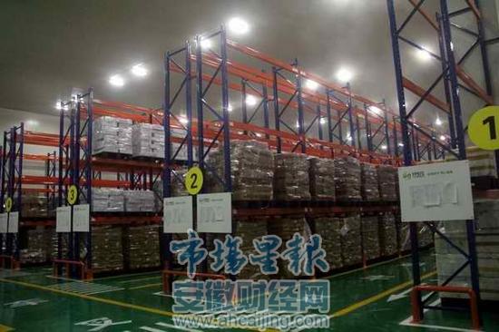 國內最大冷鏈農產品電商云平臺蕪湖上線