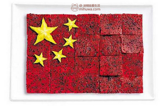 吃貨的奇思妙想之舌尖上的國旗