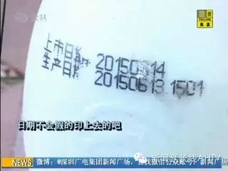 酸奶變炸彈，炸傷女孩眼！ 當心，這些食物會爆炸