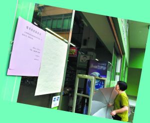 某平價肉菜店門可羅雀。