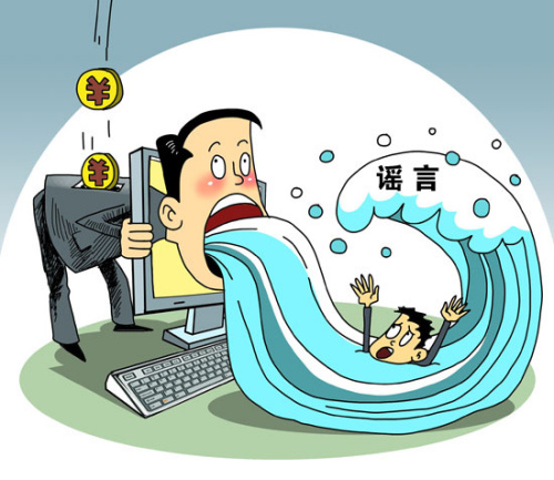 調查稱食品安全成謠言之首受訪者稱新媒體該負責