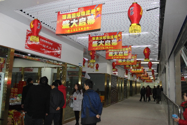 蘭州：瑞鑫國際物流港今日開門迎客，盡顯食品流通行業王者風范
