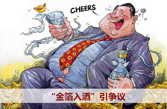 盤點2015年9大食品安全事件