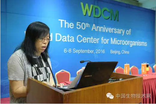 科技部平臺中心王瑞丹副主任致辭.png