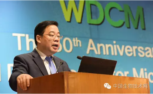 世界微生物數據中心馬俊才主任報告.png