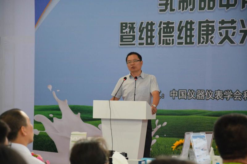 維德維康新品-熒光定量快速檢測系統亮相SIC2016