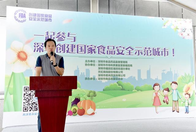 食品安全“五進”吸引市民“圍觀”超市追溯管理